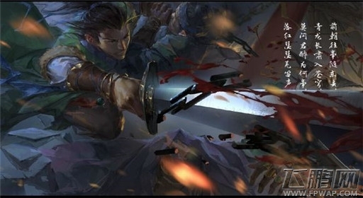 《洛川群侠传》全结局图汇总 (2)