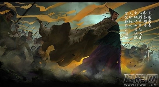 《洛川群侠传》全结局图汇总 (3)