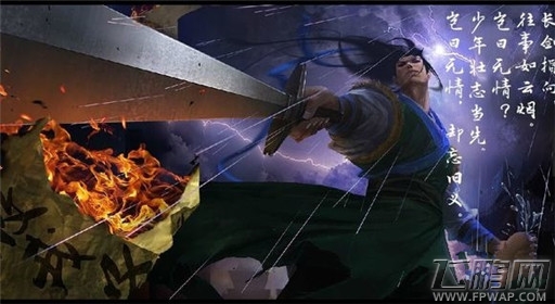 《洛川群侠传》全结局图汇总 (4)