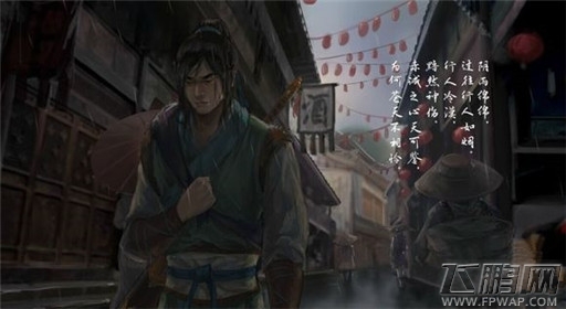 《洛川群侠传》全结局图汇总 (7)