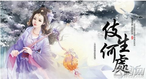 橙光游戏伎生何处高级书法作品获取流程 (1)