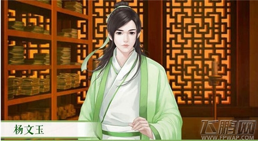 橙光游戏伎生何处藏书阁礼仪智谋玩法 (1)