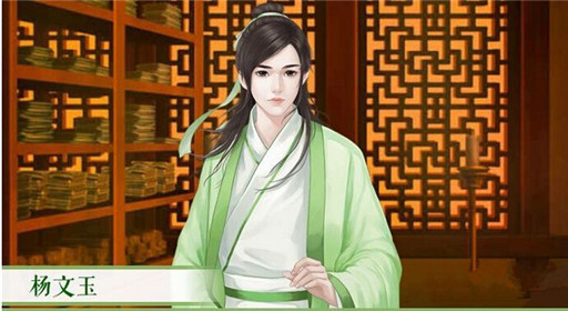 橙光游戏伎生何处藏书阁礼仪智谋玩法