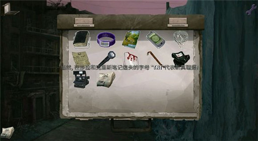 死亡同步第四章过关攻略