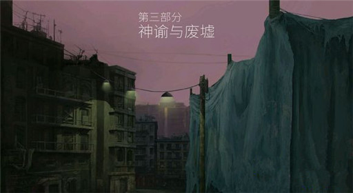 死亡同步定位攻略