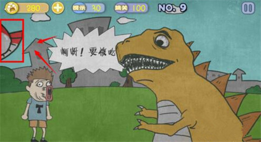 史上最贱暴走游戏高雅乐园第9关通关攻略