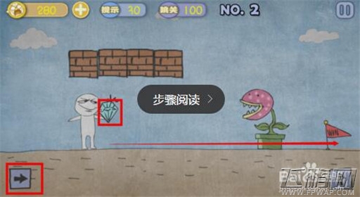 史上最贱暴走游戏高雅乐园第2关通关攻略 (3)