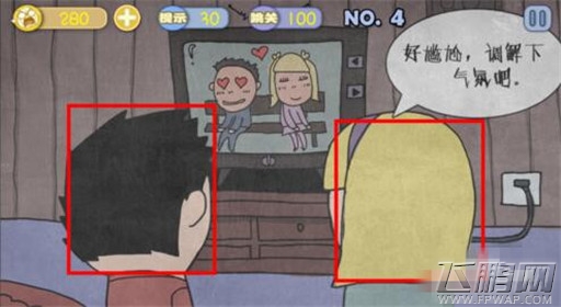 史上最贱暴走游戏高雅乐园第4关通关攻略 (2)