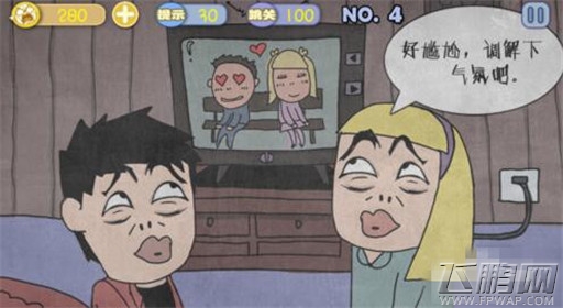 史上最贱暴走游戏高雅乐园第4关通关攻略 (3)