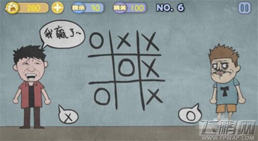 史上最贱暴走游戏高雅乐园第6关通关攻略 (2)