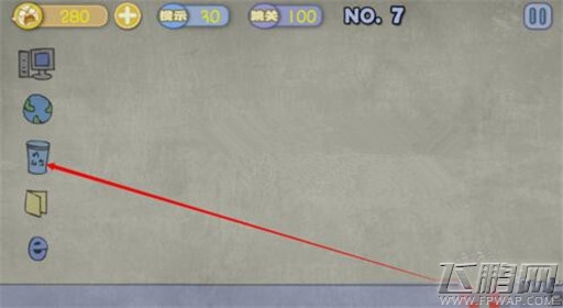 史上最贱暴走游戏高雅乐园第7关通关攻略 (2)