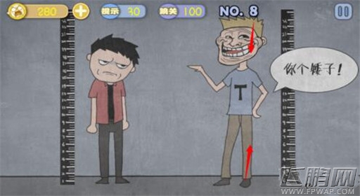 史上最贱暴走游戏高雅乐园第8关通关攻略 (1)