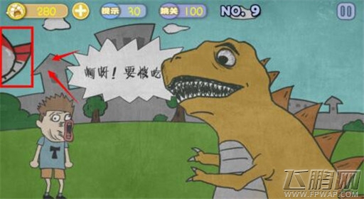 史上最贱暴走游戏高雅乐园第9关通关攻略 (1)