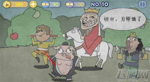 史上最贱暴走游戏高雅乐园第10关通关攻略 (1)