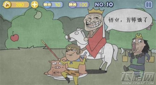 史上最贱暴走游戏高雅乐园第10关通关攻略 (2)