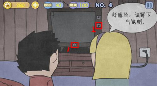 史上最贱暴走游戏高雅乐园第4关通关攻略