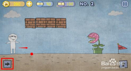 史上最贱暴走游戏高雅乐园第2关通关攻略