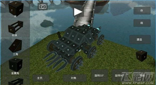 天才杀手FS3A中型装甲战车制作图文教程 (2)