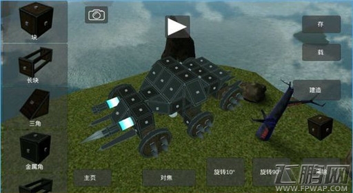 天才杀手FS3A中型装甲战车制作图文教程 (6)