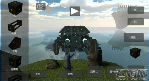 天才杀手FS3A中型装甲战车制作图文教程 (8)