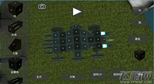 天才杀手FS3A中型装甲战车制作图文教程 (9)