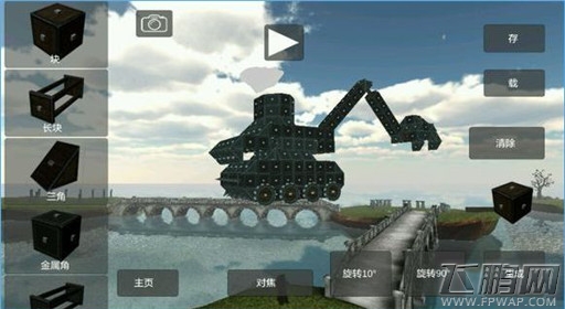 天才杀手挖掘机制作图文教程 (1) 天才杀手挖掘机制作图文教程 (1)