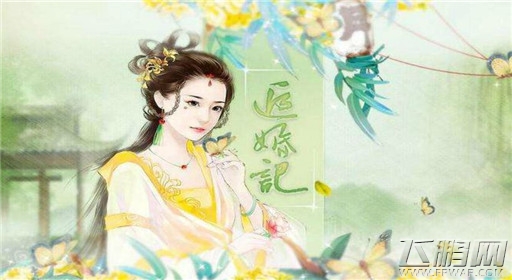 橙光游戏追婚记过关流程分享 (2) 橙光游戏追婚记过关流程分享 (2)