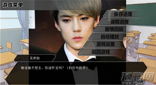 橙光游戏韩娱之大娱乐家金宇彬过关流程分享 (1) 橙光游戏韩娱之大娱乐家金宇彬过关流程分享 (1)