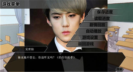 橙光游戏韩娱之大娱乐家金宇彬过关流程分享