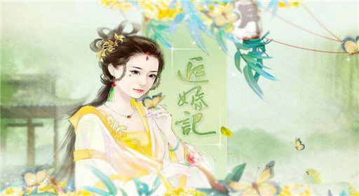 橙光游戏追婚记过关流程分享