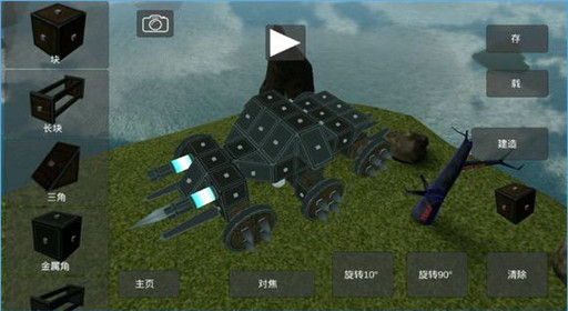 天才杀手FS3A中型装甲战车制作图文教程