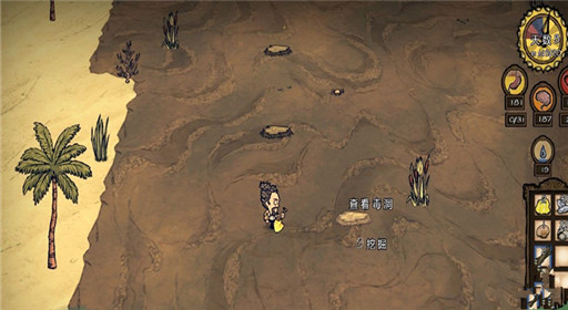 《饥荒》海难解毒方法详细介绍