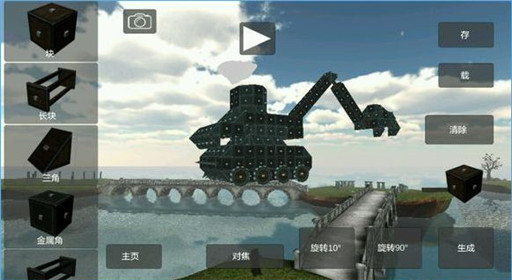 天才杀手挖掘机制作图文教程