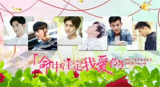 橙光游戏命中注定我爱你过关流程分享