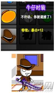 勇闯地下城2.9牛仔时装获得攻略 (1) 勇闯地下城2.9牛仔时装获得攻略 (1)