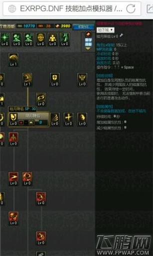 勇闯地下城2.9鬼泣Q技能作用分析 (1) 勇闯地下城2.9鬼泣Q技能作用分析 (1)