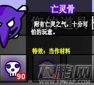 勇闯地下城2.9新BOSS卢卡尔打法攻略 (6) 勇闯地下城2.9新BOSS卢卡尔打法攻略 (6)