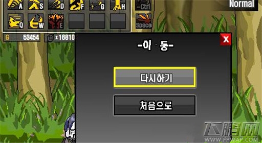 勇闯地下城2.9非修改过塔攻略 (1) 勇闯地下城2.9非修改过塔攻略 (1)