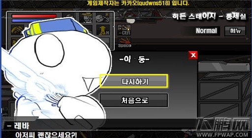 勇闯地下城2.9非修改过塔攻略 (3) 勇闯地下城2.9非修改过塔攻略 (3)