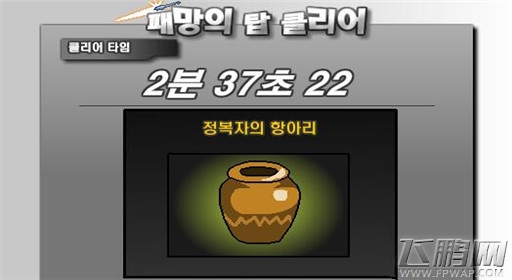 勇闯地下城2.9非修改过塔攻略 (4) 勇闯地下城2.9非修改过塔攻略 (4)