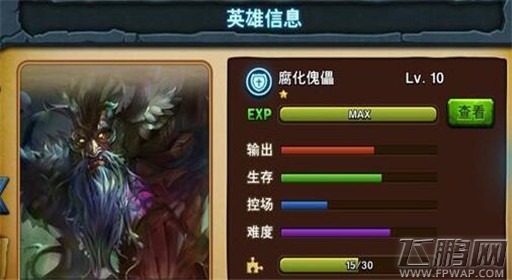 元素王座腐化傀儡分析 (1) 元素王座腐化傀儡分析 (1)