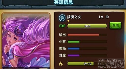 元素王座梦魇之女分析 (1) 元素王座梦魇之女分析 (1)