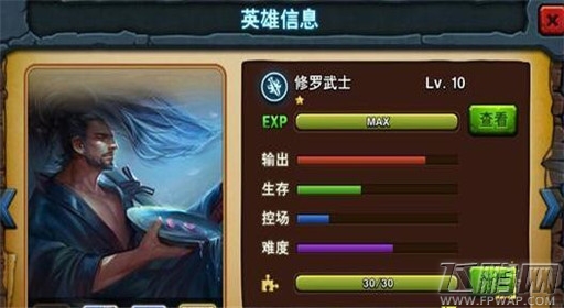 元素王座修罗武士分析 (1) 元素王座修罗武士分析 (1)