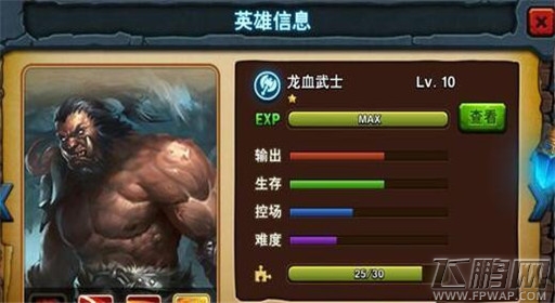 元素王座屠龙勇士分析 (1) 元素王座屠龙勇士分析 (1)