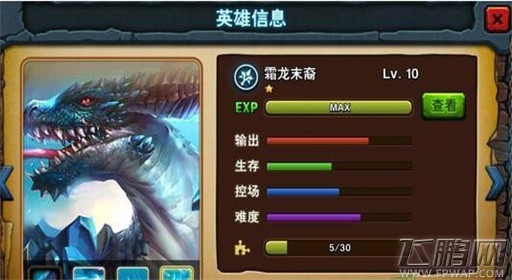 元素王座霜龙末裔分析 (1) 元素王座霜龙末裔分析 (1)