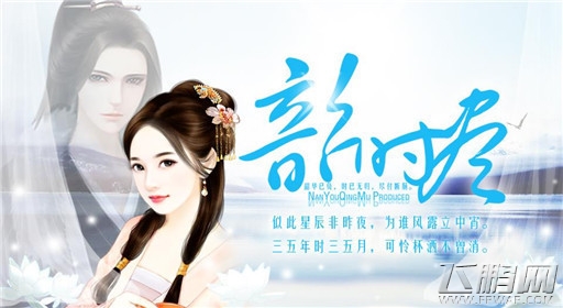 橙光游戏韶时尽第三章过关流程分享 (1) 橙光游戏韶时尽第三章过关流程分享 (1)