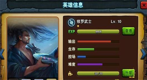 元素王座修罗武士分析