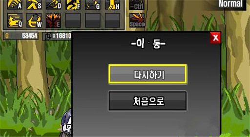 勇闯地下城2.9非修改过塔攻略