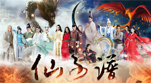 橙光游戏仙子谱好感度过关流程分享