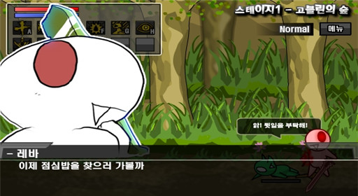 勇闯地下城2.9新武器亡灵骨刃作用详解